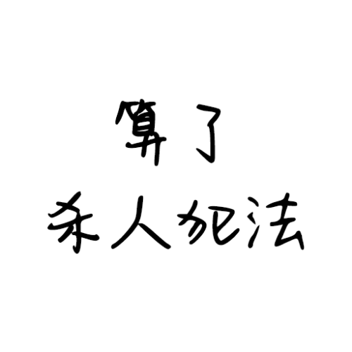 fc748affde5f9252d38a0a61aa60653f.png